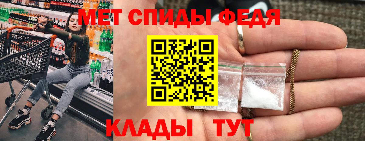 Amphetamine VHQ  Вход с VPN  АМФЕТАМИН  Урус-Мартан 