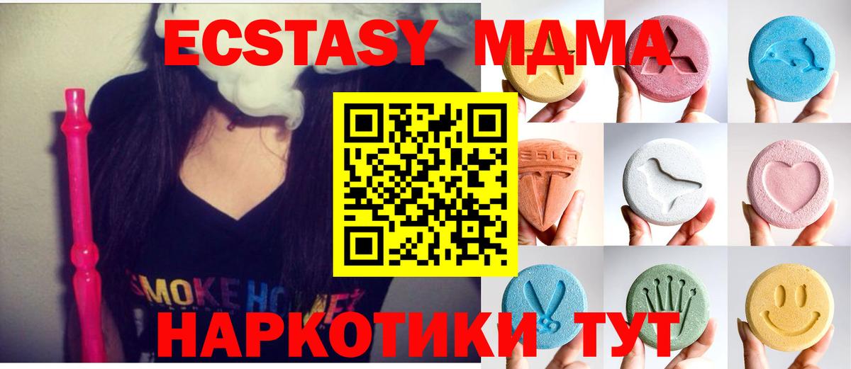 Экстази Punisher Урус-Мартан