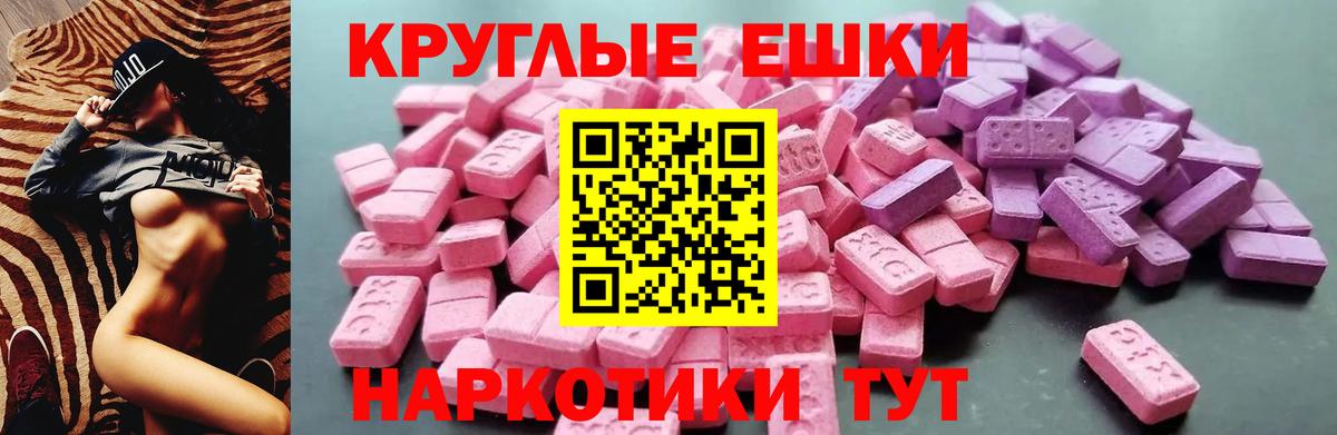 Урус-Мартан  MEGA ТОР  ЭКСТАЗИ DUBAI  Вход с VPN  ЭКСТАЗИ Дубай 