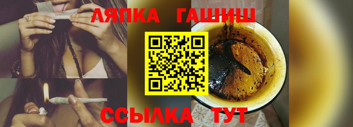 Гашиш VHQ  Вход с VPN  Урус-Мартан 