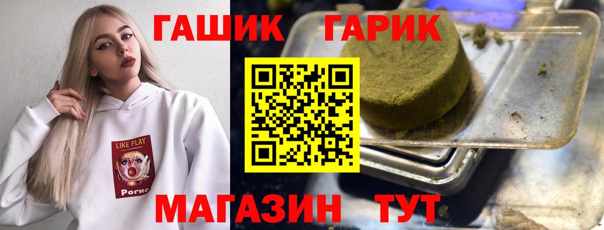 Гашиш ice o lator Урус-Мартан