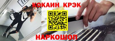 меф Новодвинск