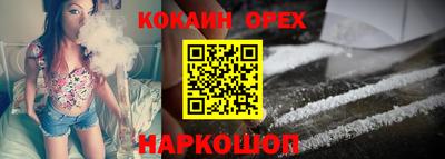 меф Новодвинск
