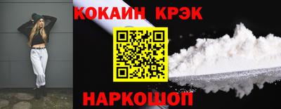 меф Новодвинск