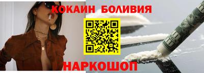 героин Новокубанск