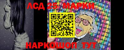 экстази Наро-Фоминск