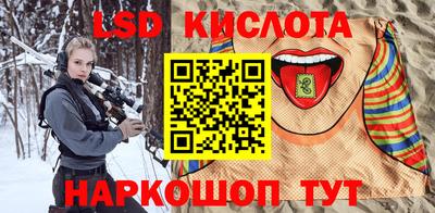 экстази Наро-Фоминск