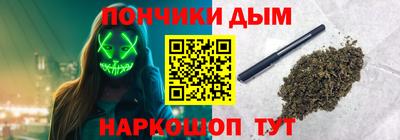 меф Новодвинск