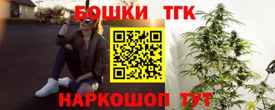 меф Новодвинск