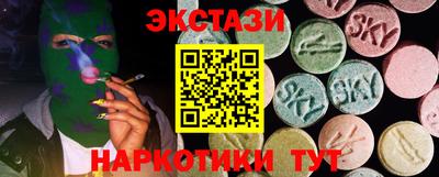 амф Новозыбков