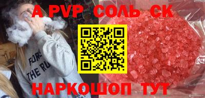 меф Новодвинск