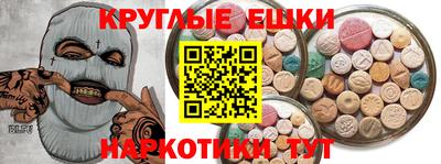 амф Новозыбков