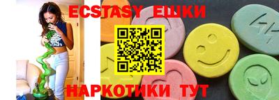 меф Новодвинск