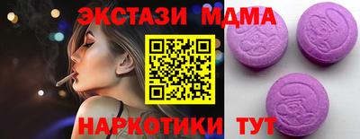 амф Новозыбков