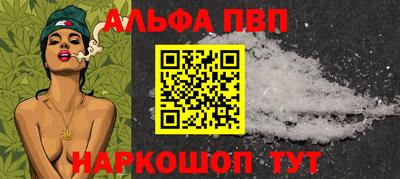 меф Новодвинск