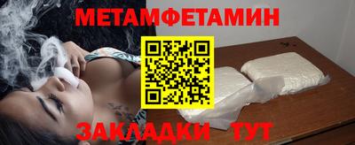амф Новозыбков