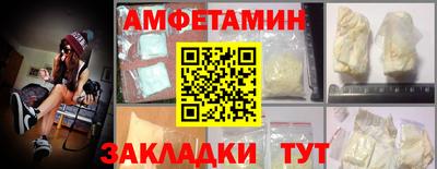 героин Новокубанск