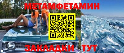 ПСИЛОЦИБИНОВЫЕ ГРИБЫ Нальчик