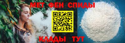 меф Новодвинск