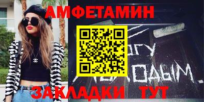 меф Новодвинск