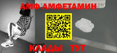меф Новодвинск