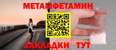 героин Новокубанск