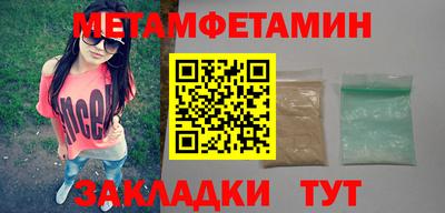 экстази Наро-Фоминск