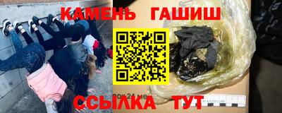 героин Новокубанск