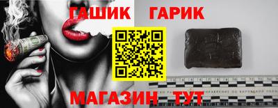 героин Новокубанск