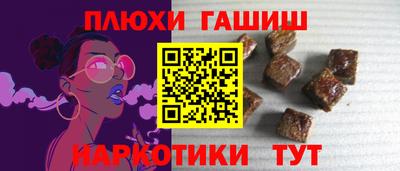 ПСИЛОЦИБИНОВЫЕ ГРИБЫ Нальчик