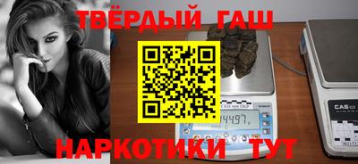 героин Новокубанск
