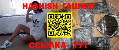 героин Новокубанск