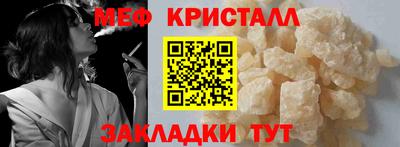 амф Новозыбков