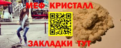 амф Новозыбков