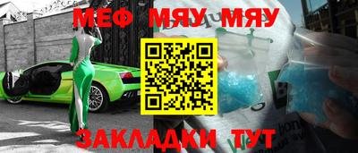 амф Новозыбков