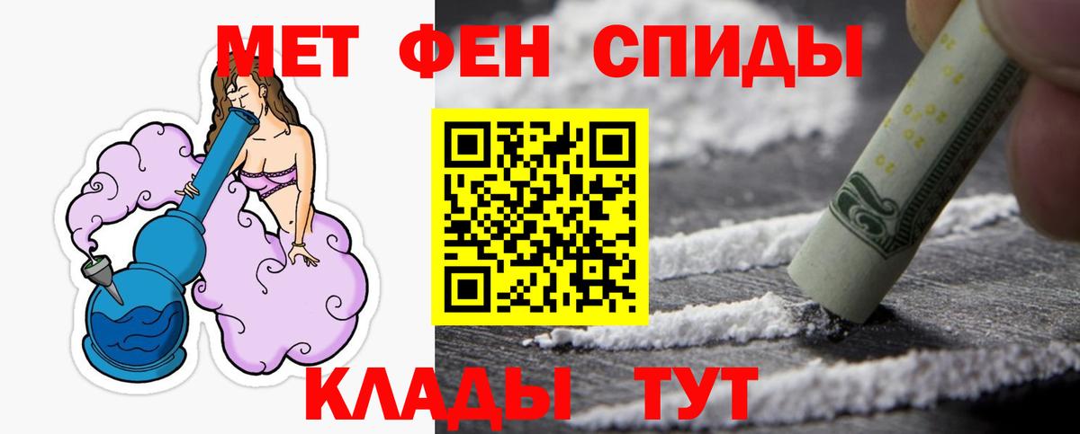 Метамфетамин винт Урус-Мартан