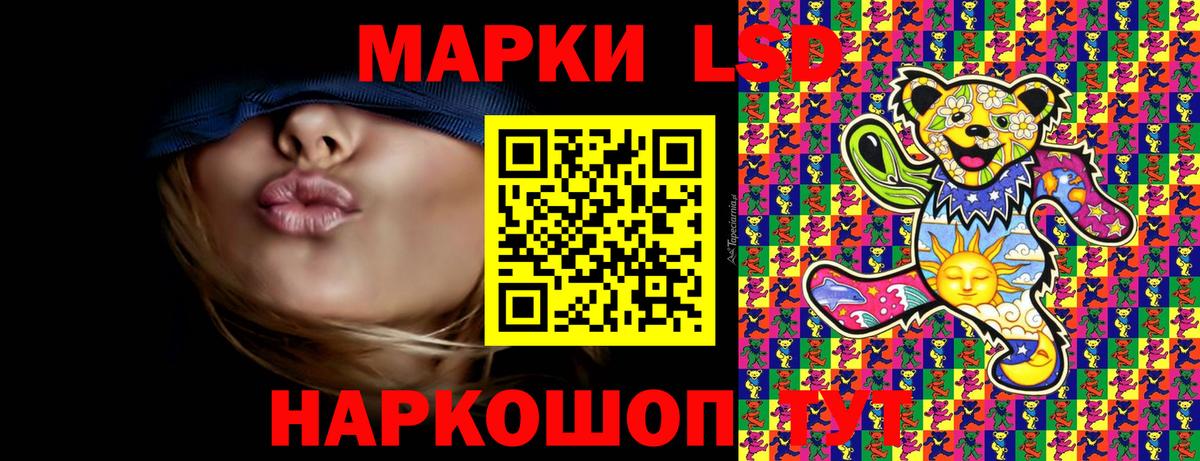 Марки 25I-NBOMe 1,5мг Урус-Мартан