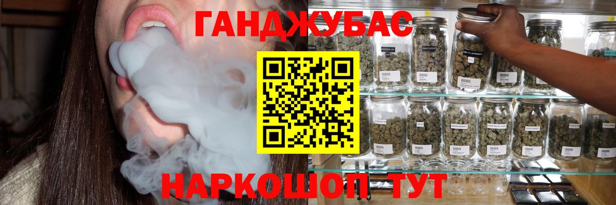 Конопля гибрид Урус-Мартан
