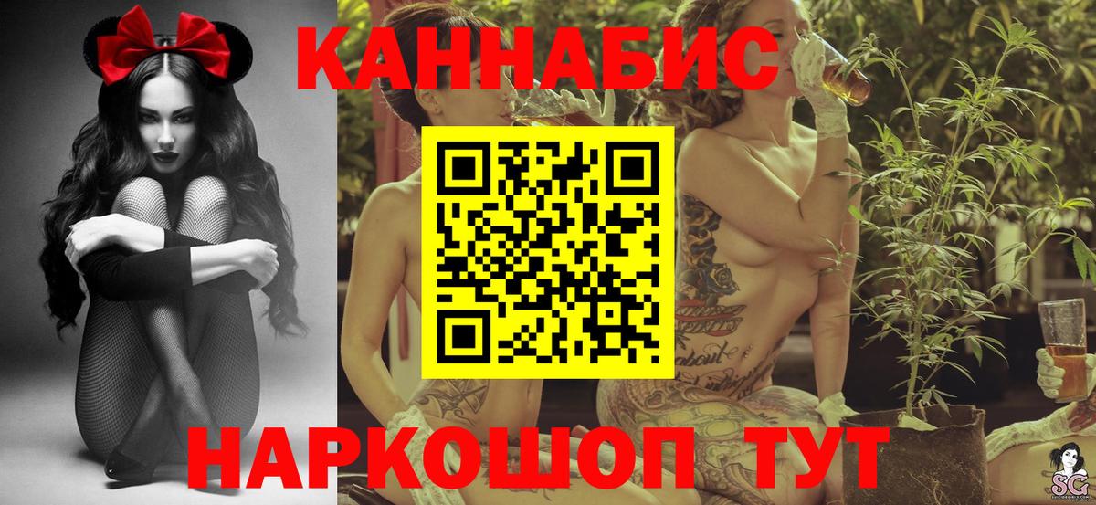 Конопля SATIVA & INDICA  Каннабис THC 21%  Урус-Мартан  Канабис VHQ  Вход с VPN 